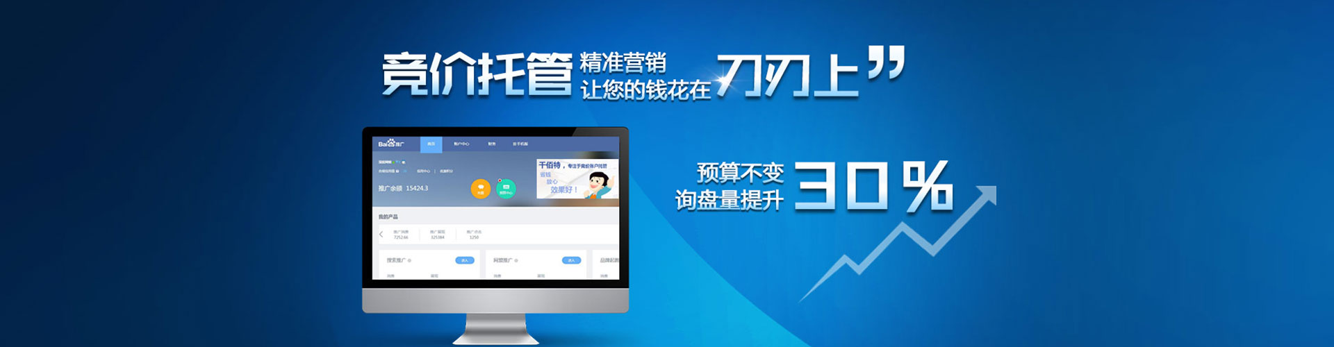 威宁谷歌sem