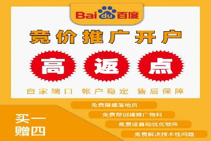 百度推广代理助力中小企业快速发展的故事